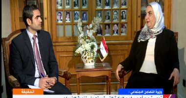 وزيرة التضامن: المدة الزمنية المتوقعة لجنى ثمار برنامج "وعى" 3 سنوات