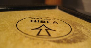 موقع فايس الأمريكى: تطبيق "القبلة" يقدم بياناتك للجيش الأمريكى