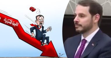 تركيا إلى الهاوية.. الليرة تستأنف رحلة الخسائر.. المعارضة تخرج عن صمتها: البلد تسقط والرائحة فاحت.. وحزب الشعب الجمهورى: أردوغان لن يتمكن التهرب من مسئولية الانهيار الاقتصادى بإقالة صهره وزير المالية