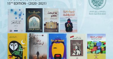 الشيخ زايد للكتاب تعلن القائمة الطويلة فى المؤلف الشاب وأدب الطفل والناشئة