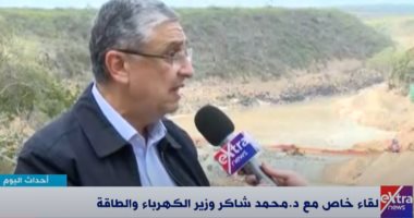 وزير الكهرباء يكشف بالأرقام أهمية سد تنزانيا فى تحقيق التنمية