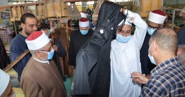 الأوقاف تتعاقد مع مصانع الغزل والنسيج لإنتاج الزى الأزهرى للأئمة.. صور