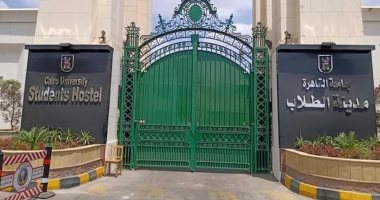 اكتمال تسكين طلاب جامعة القاهرة بالمدن الجامعية وفق الإجراءات الاحترازية