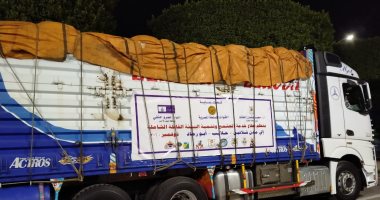 انطلاق قافلة جامعة القاهرة الشاملة إلى حلايب وشلاتين وأبو رماد.. صور