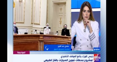 متحدث البترول: 210 محطات غاز طبيعى بالجمهورية و80 مركزا لتحويل السيارات للغاز