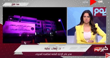 "مكافحة العدوى": الإفراط فى تناول المضادات الحيوية يجعلها غير فعالة