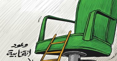 انتخابات مجلس الأمة بالكويت 2020 فى كاريكاتير كويتى