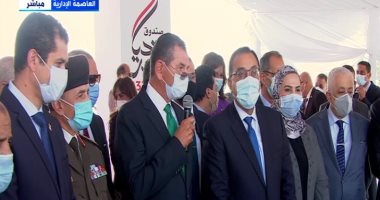 إطلاق أكبر قافلة إنسانية لدعم مليون أسرة أولى بالرعاية بحضور رئيس الوزراء