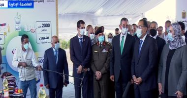 رئيس الوزراء يطلق أكبر قافلة إنسانية لدعم مليون أسرة أولى بالرعاية ..تضم 473 تريلا وثلاجة و 500 ألف قطعة ملابس.. القافلة تدخل موسوعة جينيس للأرقام القياسية ..ومصطفى مدبولى: "حاجة جميلة وتفرح"