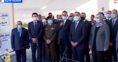 شاهد أكبر قافلة إنسانية لصندوق تحيا مصر تدخل جينيس بنشرة تليفزيون اليوم السابع