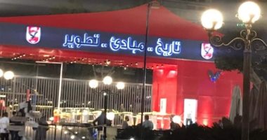 شاهد.بوابة الأهلى الرئيسية بعد تطويرها
