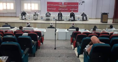 ختام برنامج التوعية الأسرية والمجتمعية بالتعاون مع الأزهر  وجامعة أسوان