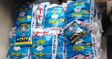 "تموين الغربية" تضبط 17 طن ملح طعام بعلامات تجارية مقلدة بزفتى