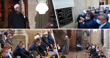وزيرا الأوقاف والسياحة والآثار ومحافظ القاهرة يفتتحون مسجد الإمام الشافعى بعد ترميمه بتكلفة 13 مليون جنيه.. مختار جمعة: للدولة المصرية يدان إحداهما تبنى والأخرى تطور.. وباب الاجتهاد لن يغلق إلى يوم القيامة..صور