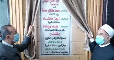 صور.. سكرتير عام الدقهلية يفتتح 5 مساجد جديدة