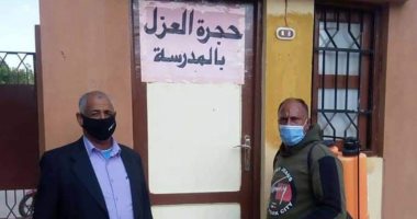 تعليم الوادى الجديد يدشن فرق لتعقيم المدارس ضد فيروس كورونا 