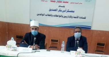 الأوقاف تدعو للالتزام بالآداب الإسلامية عند استخدام وسائل التواصل الاجتماعى