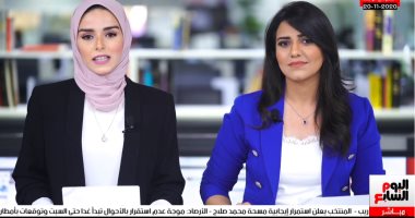 رفع درجة الاستعداد القصوى بالمحافظات بسبب الطقس السيئ بنشرة تليفزيون اليوم السابع