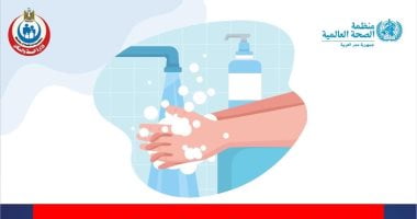 "الصحة" تكشف طرق للوقاية من عدوى فيروس كورونا