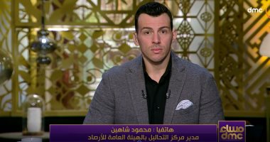 حالة الطقس .. الأرصاد الجوية تكشف خريطة الأمطار حتى نهاية الأسبوع