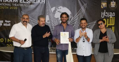 ختام ورشة إعداد الممثل وتوزيع شهادات على المشاركين بمهرجان شرم الشيخ للمسرح
