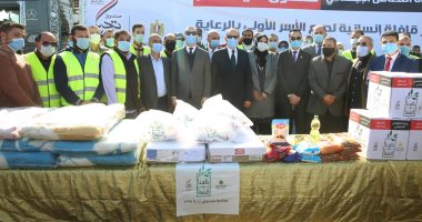 توزيع مساعدات غذائية من صندوق تحيا مصر للأسر الأولى بالرعاية بكفر الشيخ.. فيديو وصور