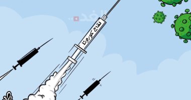 سباق دولى لاكتشاف لقاح كورونا.. كاركاتير صحيفة أردنية