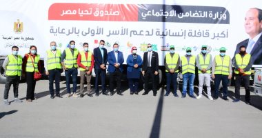 رئيس الهيئة الإنجيلية: مساهمتنا فى "نتشارك.. علشان بكره" تعكس رؤيتنا التنموية 