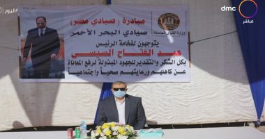 وزير القوى العاملة: سنضع آليات لرعاية صغار الصيادين تنفيذا لتوجيهات الرئيس