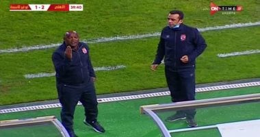 شاهد.. اعتراض موسيمانى على هدف أبو قير فى الاهلى بكأس مصر