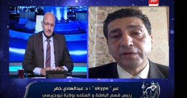 رئيس قسم المناعة بنيوجرسى يؤكد انخفاض شراسة فيروس كورونا "مع الوقت"