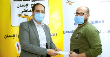 صندوق مكافحة الإدمان يطلق البرنامج التدريبى للتوعية الأسرية للمتعافين من تعاطى المخدرات.. تسليم دفعة جديدة من المتعافين قروضا لإنشاء مشروعات.. وإحدى الفتيات تتقدم للحصول على تمويل لمشروع معرض موبيليا.. صور