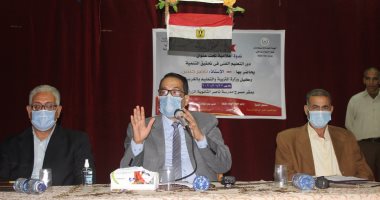 "دور التعليم الفنى فى تحقيق التنمية" محاضرة لتعليم الغربية