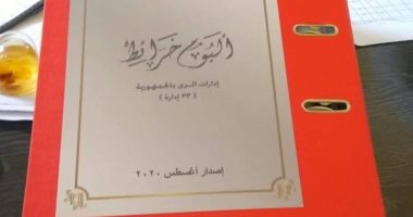 الرى تعلن الانتهاء من تجهيز ألبوم يضم 33 خريطة لإدارات الرى بالمحافظات