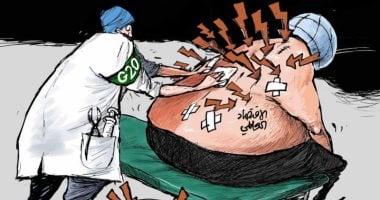 مجموعة العشرين تسعى لتضميد جراح الاقتصاد العالمى فى كاريكاتير سعودى