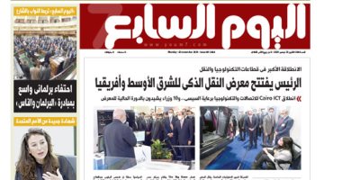 اليوم السابع: الرئيس يفتتح معرض النقل الذكى للشرق الأوسط وأفريقيا