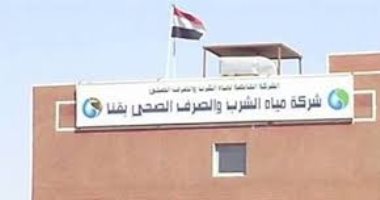 انتهاء أعمال 4000 وصلة منزلية لمشروع الصرف الصحى بنقادة بقنا لبدء التشغيل