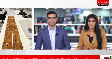 تليفزيون اليوم السابع يستعرض "سكارف" توت عنخ آمون بعد 100 عام من اكتشاف مقبرته