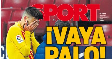 صحف إسبانيا تقسو على برشلونة بعد الهزيمة من أتلتيكو مدريد