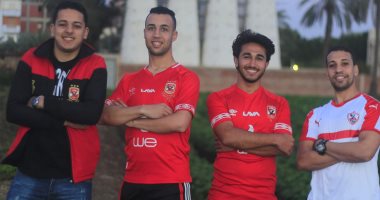 فوتو سيشن شبابى لدعم مبادرة "لا للتعصب" قبل مباراة الأهلى والزمالك 