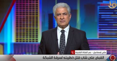 عم ضحية "الشبكة" بالمنيا: كنا بنسمع "يقتل القتيل ويمشى فى جنازته" دلوقتى شوفناها