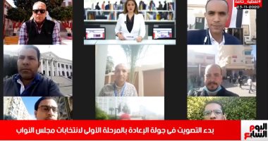 13 كاميرا بالمحافظات تتابع جولة إعادة الانتخابات في تغطية خاصة لتليفزيون اليوم السابع