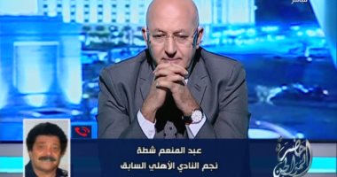 شطة: أحمد أحمد أقالنى و8 مديرين بالاتحاد الأفريقى دون ذنب وأجبرنا على عدم الشكوى