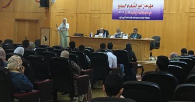 ختام فعاليات مسابقة أمير الشعراء بجامعة الفيوم