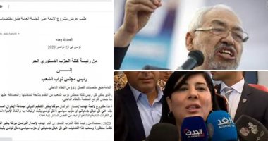 إخوان تونس في مأزق.. تحركات برلمانية لإدراج التنظيم الدولى للجماعة بقوائم الإرهاب داخل الدولة التونسية.. عبير موسى: الجماعة السبب الرئيسى فى انتشار الفوضى بالدول العربية والمصنع الرئيسى للتنظيمات المتطرفة.. صور