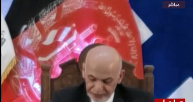 الرئيس الأفغانى يؤكد أهمية المفاوضات مع "طالبان" لتحقيق السلام فى البلاد