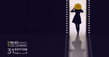 مهرجان أيام قرطاج السينمائية يكشف عن أفيش دورته الـ31