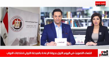 نشرة الحصاد من تليفزيون اليوم السابع.. الصحة العالمية: عامان للتخلص من فيروس كورونا حال توفر اللقاح.. مصادر: لا صحة لفرض حظر يوم لقاء القمة.. الأهلي: الشناوي بخير.. والزمالك يعلن إصابة "الونش" بكورونا.. فيديو