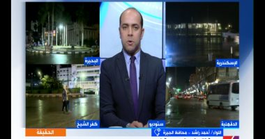 محافظ الجيزة لـ إكسترا نيوز: 15 سيارة لشفط تجمعات مياه الأمطار بالطريق الدائرى