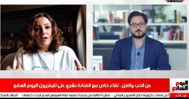 بشرى لتليفزيون اليوم السابع: مشاركتي في الاختيار 2 تكليف وطني وفني